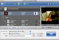 AnyMP4 DVD iPhone 変換 for Mac